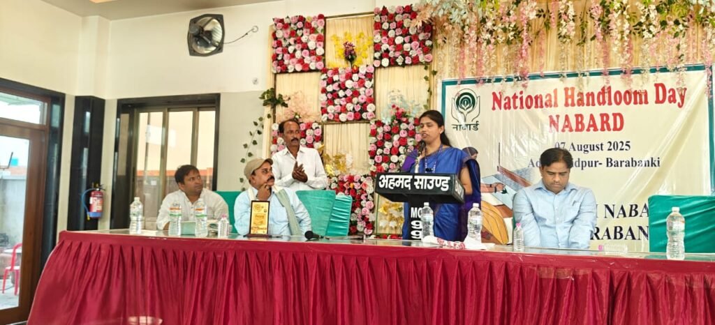 National Handloom Day Celebrated in Jaidpur, Barabanki: Government Schemes Highlighted for Weavers 14 Divya Rai shares information on NABARD schemes for weavers on National Handloom Day 2025.