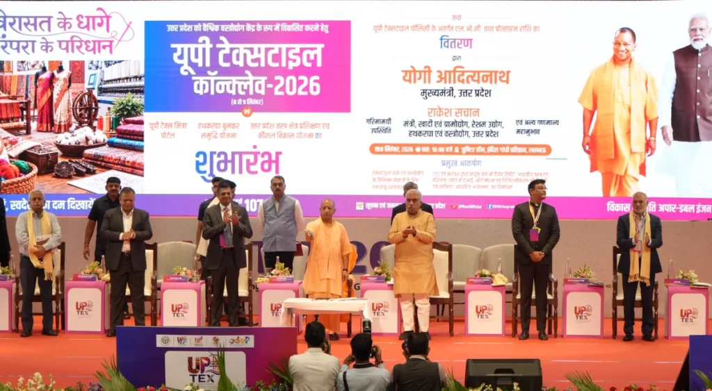 Chief Minister Yogi Adityanath backdrop at the UP textile conclave by up government event